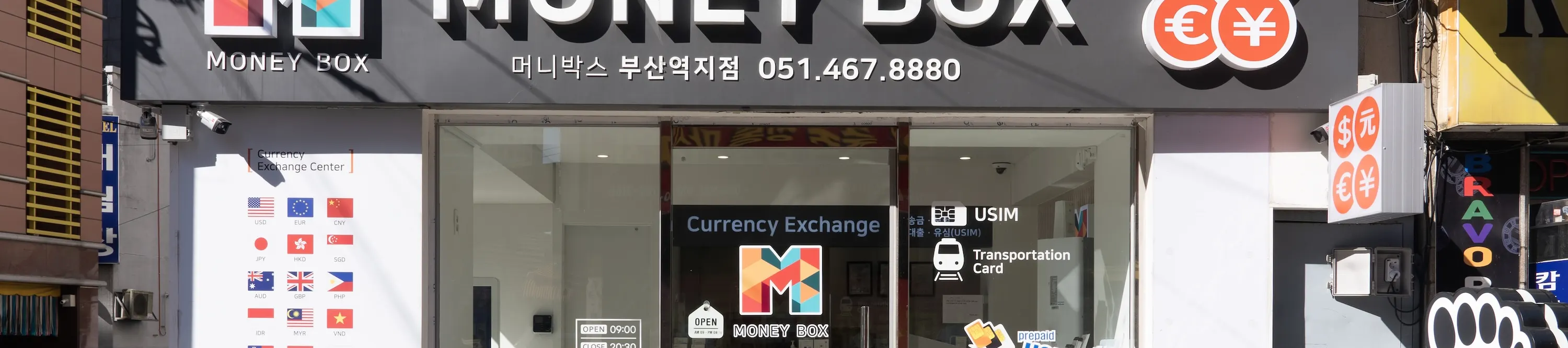 Money Box 釜山站